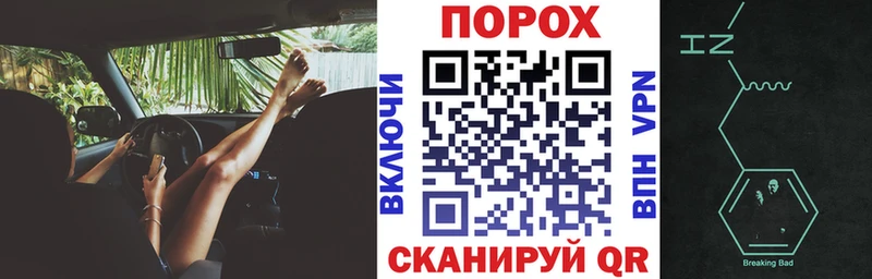 блэк спрут вход  Тында  АМФ 97% 