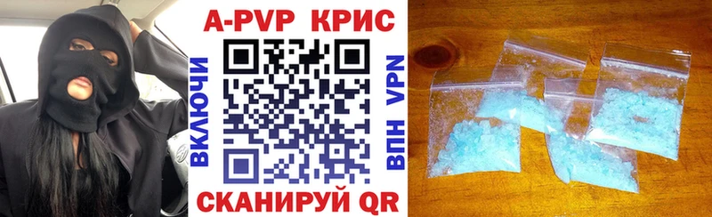 Alpha-PVP мука  купить наркоту  гидра рабочий сайт  Тында 