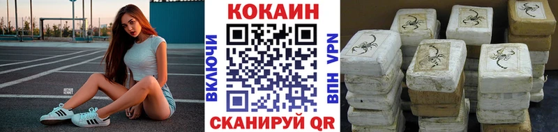 дарк нет как зайти  закладка  Тында  Cocaine 99% 