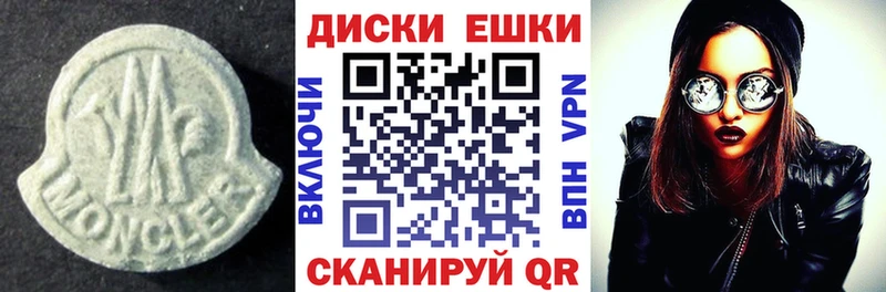 Экстази бентли  Тында 