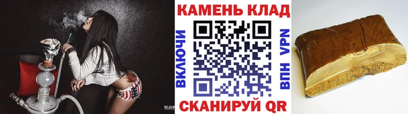 ГАШИШ Изолятор  Тында 