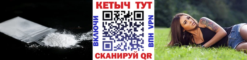 КЕТАМИН ketamine  купить  цена  Тында 