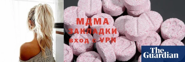 соль ск Аркадак
