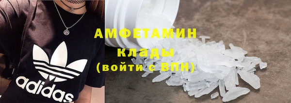 марки nbome Армянск