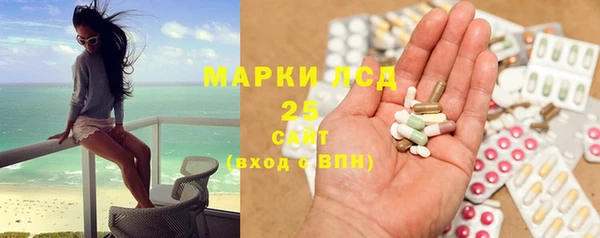 соль ск Аркадак