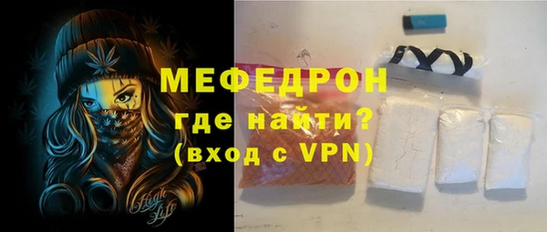соль ск Аркадак