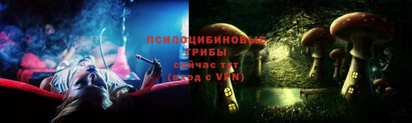 мескалин Навашино