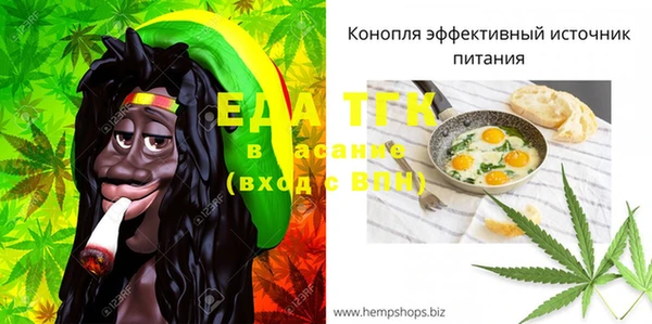 соль ск Аркадак