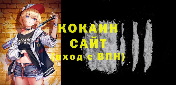 альфа пвп VHQ Чекалин