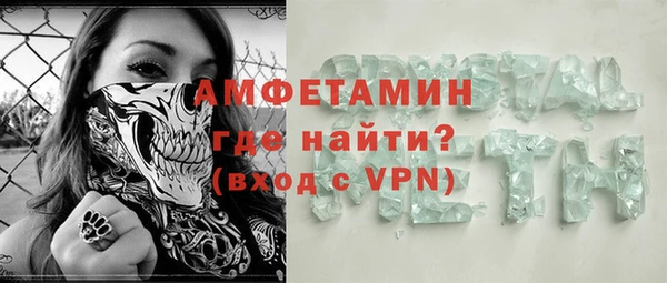 соль ск Аркадак