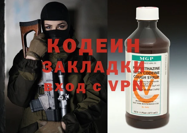 винт Надым