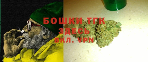 соль ск Аркадак