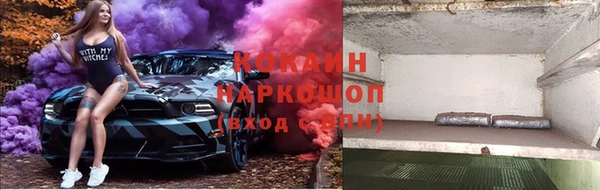 марки nbome Армянск