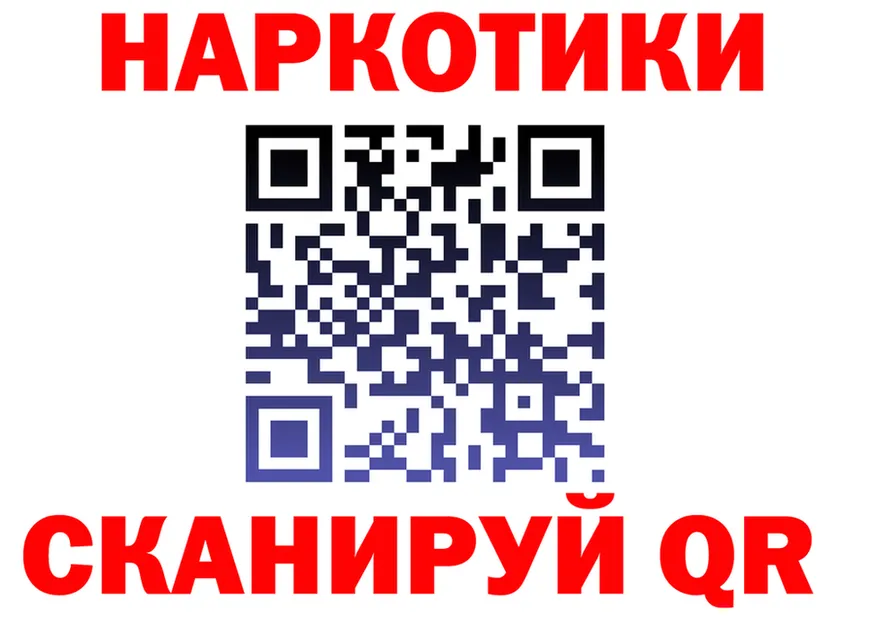 Бутират бутик как зайти площадка OMG Тында