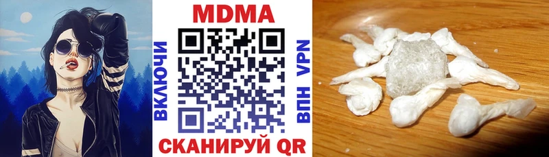 MDMA кристаллы  Тында 