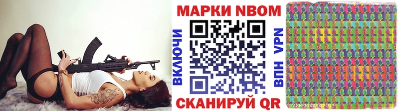 Марки 25I-NBOMe 1,8мг  Тында 