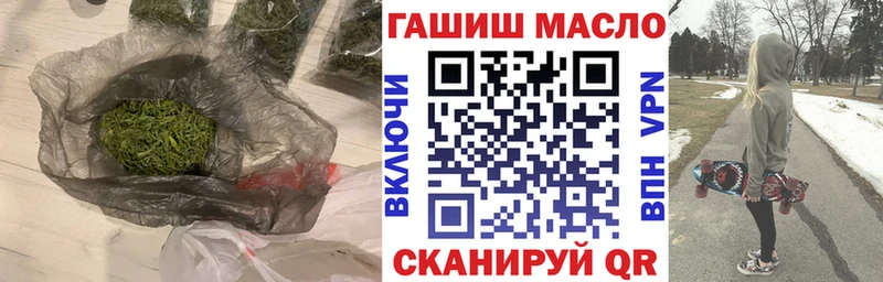 ТГК гашишное масло  Тында 