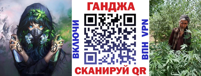 Шишки марихуана Ganja  Тында 